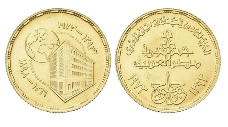 1 Pound 1973 Egitto moneta straniera rara in oro