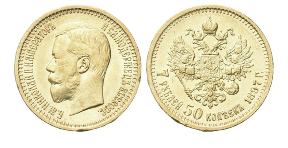 7 rubli e mezzo 1897 Russia in oro